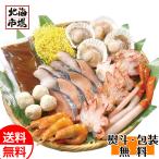  морепродукты кастрюля комплект бесплатная доставка Hokkaido море производство подарок подарок ответ день рождения внутри праздник .. подарок по случаю конца года . лет . праздник .. Рождество подарок 