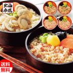 札幌バルナバフーズ海鮮わっぱ飯送料...