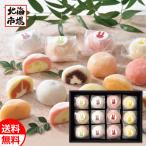  Ояма производства отруби место Hokkaido нежный большой удача 12 шт. комплект бесплатная доставка Hokkaido конфеты подарок внутри праздник .. подарок по случаю конца года . лет . Рождество подарок 