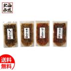 . еда Hakodate производство сосна передний . комплект N бесплатная доставка Hokkaido море производство подарок подарок праздник . праздник .. внутри праздник .. подарок по случаю конца года . лет . Рождество подарок 