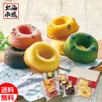  сосна магазин Hokkaido Tama около . kun. жарение пончики 8 штук входит бесплатная доставка Hokkaido конфеты подарок внутри праздник .. подарок на Bon Festival . средний изначальный День отца подарок 