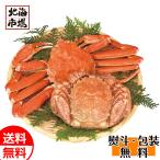  шерсть ..*..... комплект бесплатная доставка Hokkaido море производство подарок подарок ответ день рождения внутри праздник .. подарок по случаю конца года . лет . праздник .. Рождество подарок 