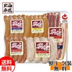 o сигнал tsuk clean mi-to Hokkaido .... ветчина ...OF-A-1 бесплатная доставка мясо подарок подарок день рождения внутри праздник подарок по случаю конца года . лет . праздник Рождество подарок 