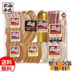 o сигнал tsuk clean mi-to Hokkaido .... ветчина ...OF-C-1 бесплатная доставка мясо подарок подарок день рождения внутри праздник подарок по случаю конца года . лет . праздник Рождество подарок 