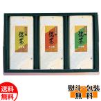 ... choice tea комплект CR-15 японский чай чай зеленый чай чай с рисовыми зернами подарок подарок ответ бесплатная доставка день рождения внутри праздник ... индустрия входить . праздник White Day подарок 