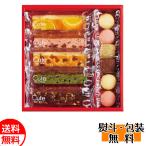 ひととえ キュートセレクション11個 ケーキ 菓子セット 送料無料 洋菓子 ギフト 包装 誕生日 内祝 御供 お中元 御中元 お祝い 敬老の日 プレゼント