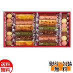 ひととえ キュートセレクション26個 ケーキ 菓子セット 送料無料 洋菓子 ギフト 包装 誕生日 内祝 御供 お中元 御中元 お祝い 母の日 プレゼント