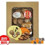  maru tomo предмет производство Ooita производство .....62g FD-20 бесплатная доставка бакалейные продукты *.... подарок подарок ответ день рождения внутри праздник .. подарок по случаю конца года . лет . праздник .. Рождество подарок 