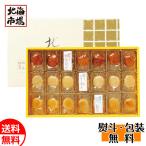  север. ..21 шарик комплект (... масло .* soft . стойка *... белый ) бесплатная доставка Hokkaido подарок подарок ответ день рождения внутри праздник подарок по случаю конца года . лет . праздник .. Рождество подарок 