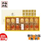  север. ..14 шарик комплект (... масло .* soft . стойка ) бесплатная доставка Hokkaido подарок подарок ответ день рождения внутри праздник .. подарок по случаю конца года . лет . праздник .. Рождество подарок 