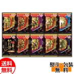 アマノフーズ おみそ汁贅沢ギフト 150Z 送料無料 即席お味噌汁ギフト 贈り物 お返し 誕生日 内祝 御供 お中元 御中元 お祝い 御礼 父の日 プレゼント