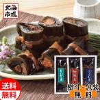  море. 4 сезон . ткань шт 3 шт. комплект бесплатная доставка Hokkaido подарок подарок ответ день рождения внутри праздник .. подарок по случаю конца года . лет . праздник .. Рождество подарок 