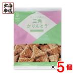  Hokkaido .. кондитерские изделия треугольник Karinto 81g×5 пакет комплект Hokkaido ... данный земля кондитерские изделия сладости закуска подарок по случаю конца года . лет . Рождество подарок 