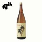 福司酒造 純米酒 1800ml 一升瓶 日本酒 北海道 釧路 地酒 お土産 贈り物 お返し 誕生日 内祝 御供 お中元 御中元 お祝い 父の日 プレゼント