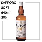  Sapporo soft 20% 640ml Sapporo алкоголь Hokkaido shochu земля sake подарок . земля производство ответ день рождения внутри праздник подарок по случаю конца года . лет . праздник .. Рождество подарок 