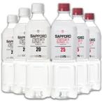 Sapporo soft 20%*25% 900ml.. сравнение 6 шт. комплект Sapporo алкоголь Hokkaido shochu подарок ответ день рождения внутри праздник . новогоднее поздравление . новогоднее поздравление праздник .. Valentine подарок 
