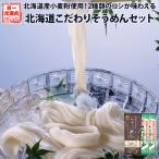  Hokkaido предубеждение вермишель комплект 10 еда ........ из вермишель подарок ваш заказ гурман супер мощный пшеница маленький подарок лето . лапша ma luna ka дорога производство пшеница подарок на Bon Festival . земля производство 