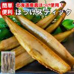  День отца специальный ... Hokkaido ... палочка . брать .1kg подлинный ..... только простой удобный молния пакет роза ... покупка 