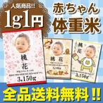  рождение внутри праздник . рис рождение внутри праздник . ответ бесплатная доставка название inserting Hokkaido подарок [ масса рис .....]. мир 5 год производство вес рис ... рис младенец рис популярный 