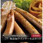  ваш заказ бесплатная доставка внутри праздник .[ еда . структура san ... без добавок u внутренний 6 позиций комплект ] рождение внутри праздник . новое здание внутри праздник ... праздник . мясо 