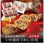  ваш заказ бесплатная доставка внутри праздник .[ Hokkaido лес блок название производство .. дорога производство ...10 хвост ] рождение внутри праздник . новое здание внутри праздник ... праздник . ежедневное блюдо 