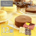 お取り寄せ 送料無料 内祝い [ 函館北斗ジョリ・クレ