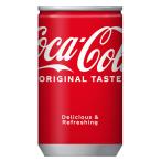 ショッピング炭酸 炭酸 コカコーラ コーラ ジュース 缶 コカ・コーラ 160ml缶×30本
