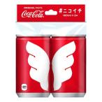 コカ・コーラ 160mlニコイチデザイン缶×30本【偶数個単位の注文で送料がお得/北海道内2個注文で送料無料】