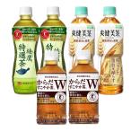 トクホ・機能性飲料おためし6本セット