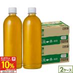 お茶 ペットボトル 機能性 脂肪 減らす 綾鷹 濃い緑茶 ラベルレス 650ml 24本入 2箱 48本 送料無料
