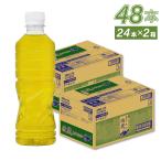綾鷹 ラベルレス 飲みきりサイズ 430mlPET×48本 全国送料無料