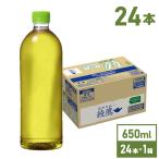 ショッピングお茶 ペットボトル ●5/18-19はLYP会員なら最大P45％付与● お茶  緑茶 ペットボトル 綾鷹 ラベルレス 650mlPET×24本