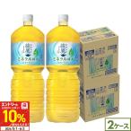 コカコーラ 綾鷹 ミネ�