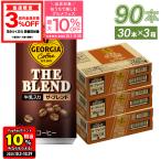 *10/5. условия достижение . максимальный P26%+ купон распространение * жестяная банка кофе жестяная банка кофе George a The Blend кофе 185g 30 шт. входит 3 коробка 90шт.@ бесплатная доставка 