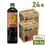 アイスコーヒー-商品画像