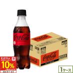 コカコーラ コーラゼ�