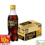 コカコーラ コカ・コ�