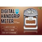 BPS デジタル握力計 BPS-H77G デジタルハンドグリップメーター 19人ユーザー登録