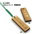  дерево . тысяч фирма . название inserting ремешок для мобильного телефона она требуется 