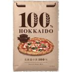 ショッピング国産 100％HOKKAIDO ピッツァ用粉 20kg 江別製粉 北海道産 国産 強力粉 小麦粉 業務用 送料無料（沖縄・離島を除く）
