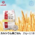  внутренний производство ячмень использование ... кальций пшеница .. .SP 300g (25g×12 пакет ) letter pack почтовый сервис бесплатная доставка ( тонкий упаковка .200 иен скидка . модификация возможность )