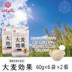  ячмень эффект 60g×6 пакет ×2 шт. ... функциональность отображать еда почтовая доставка бесплатная доставка 