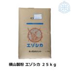  ширина гора производства мука Hokkaido производство пшеничная мука ezo олень 25kg хлеб для мощный мука для бизнеса relapi licca .. только . покупка 