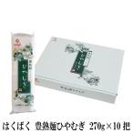 . ..... лапша ....270g×10.[3 коробка и больше покупка бесплатная доставка ][. лапша ....]