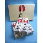 はくばく 初釜うどん 270g×10把 【3箱以上購入で送料無料】【乾麺うどん】