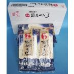 ショッピングうどん はくばく　初釜 麺ひねり極細うどん　200g×10把入　【３箱以上購入で送料無料】【乾麺うどん】