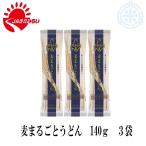  пшеница .. пшеница целиком udon . лапша 140g×3. почтовая доставка бесплатная доставка Hokkaido производство пшеничная мука [.....]. Hokkaido производство цельнозерновая мука . сочетание JA...... покупка 