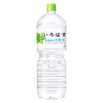 コカ・コーラ いろはす 北海道の天然水 2000mlPET×6本(2L×6本)I LOHAS い・ろ・は・す CocaCola メーカー直送
