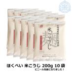 [ отметка 5 раз ] Hokkaido производство рис 100% использование ..... рис ...2kg (200g×10 пакет ) бесплатная доставка сухой . рис .... структура место 
