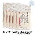 [ отметка 5 раз ]..... рис ...3kg (200g×15 пакет ) Hokkaido производство рис 100% использование бесплатная доставка сухой .... структура место сухой рис . рис . ручная работа сладкое сакэ амазаке 